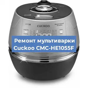 Замена предохранителей на мультиварке Cuckoo CMC-HE1055F в Нижнем Новгороде